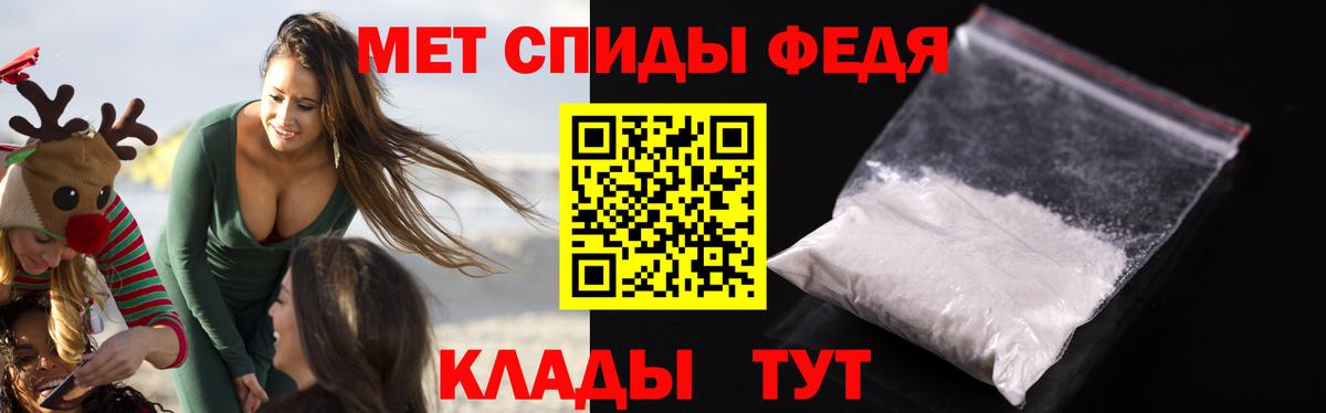 Amphetamine  АМФЕТАМИН 98%  Вход с VPN  Елизово 