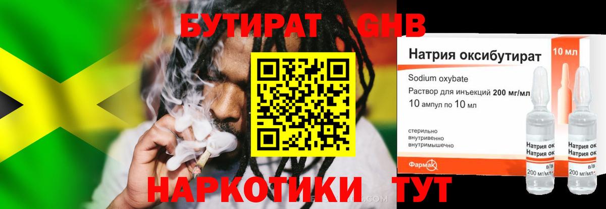Мефедрон кристаллы  ТГК  Метадон  Вход с VPN  ГАШ  Марихуана  Елизово  Кокаин 