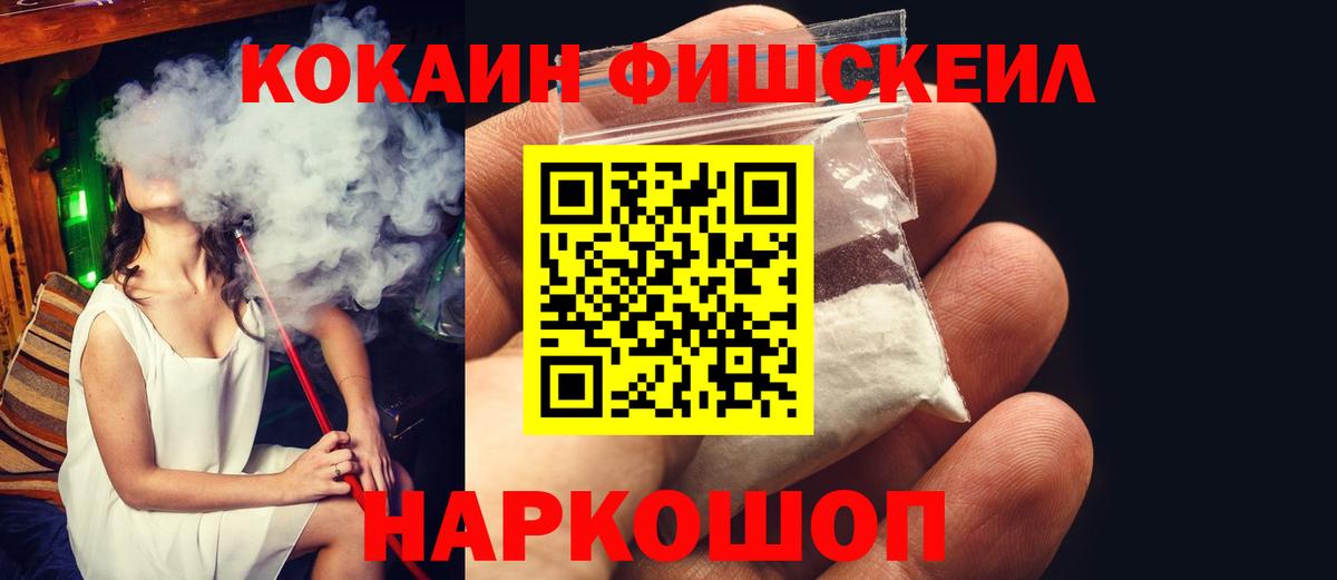 КОКАИН Колумбийский Елизово