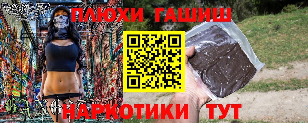 ГАШИШ Изолятор  Вход с VPN  Елизово 