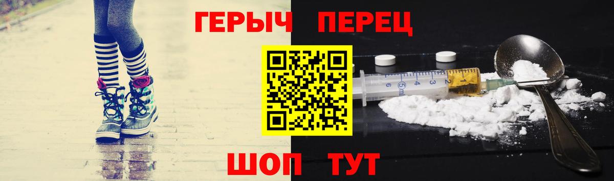 Елизово  ГЕРОИН VHQ  Героин  Вход с VPN 