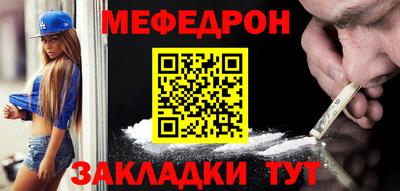 мет Мариинск