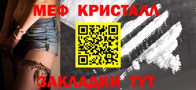 мет Мариинск