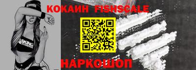кокаин колумбия Малгобек