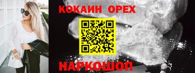 мет Мариинск