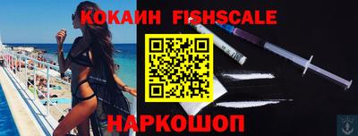 кокаин колумбия Малгобек