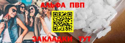 мет Мариинск