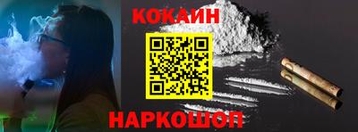 кокаин колумбия Малгобек