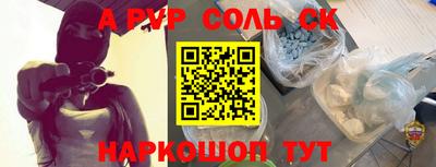 мет Мариинск