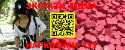 Альфа ПВП Малоярославец