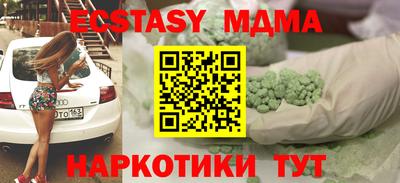 мет Мариинск