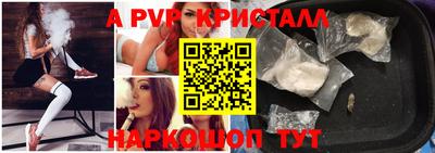 Альфа ПВП Малоярославец