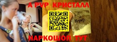 мет Мариинск