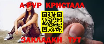 мет Мариинск