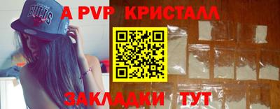 мет Мариинск