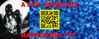 мет Мариинск