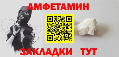 мет Мариинск