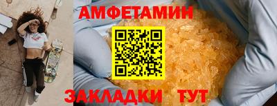 мет Мариинск
