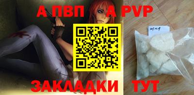 Альфа ПВП Малоярославец