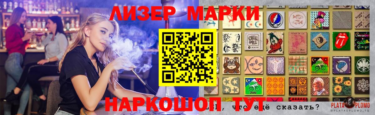 Елизово  ЛСД экстази кислота  LSD-25 экстази кислота  Лсд 25 экстази  Вход с VPN 