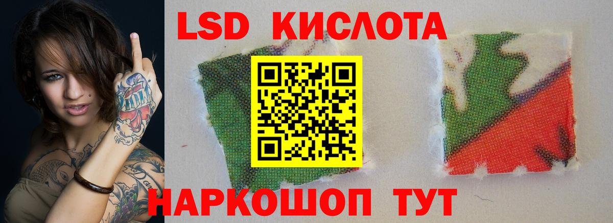 Лсд 25 экстази ecstasy Елизово