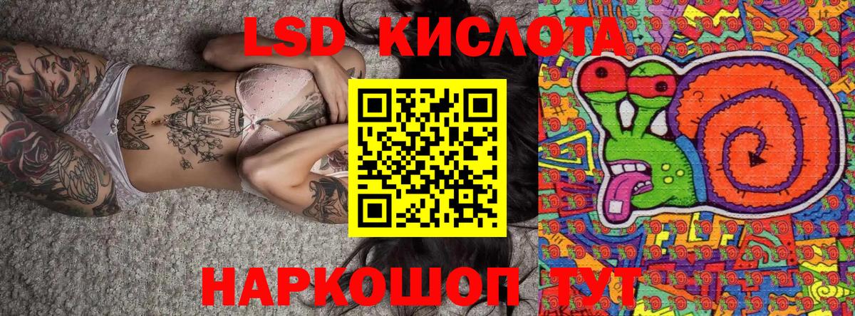 Елизово  Марки NBOMe 1500мкг  Вход с VPN 