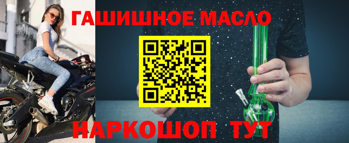 Бошки Шишки Елизово