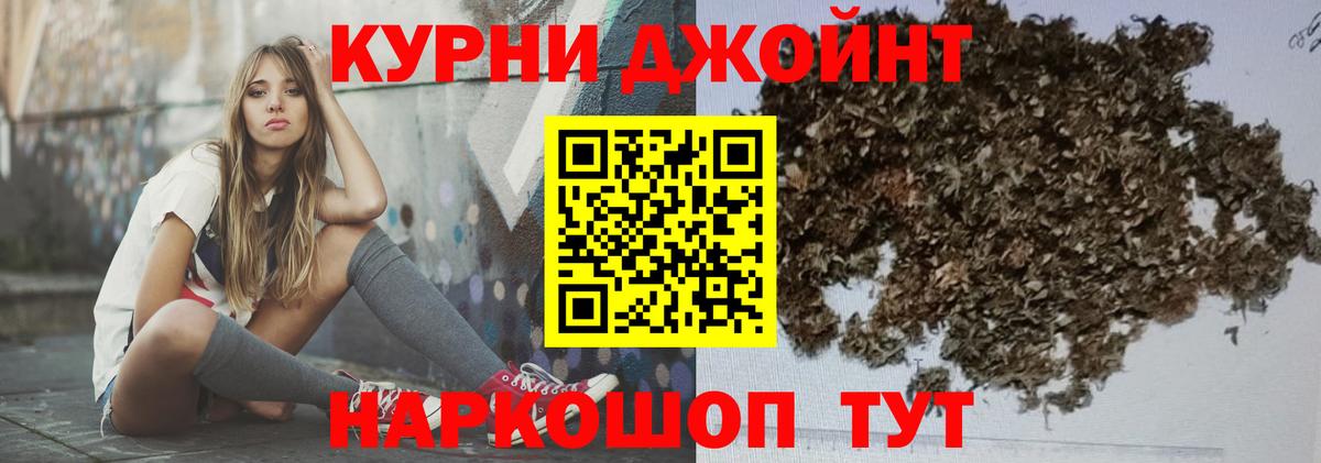 Бошки Шишки LSD WEED Елизово