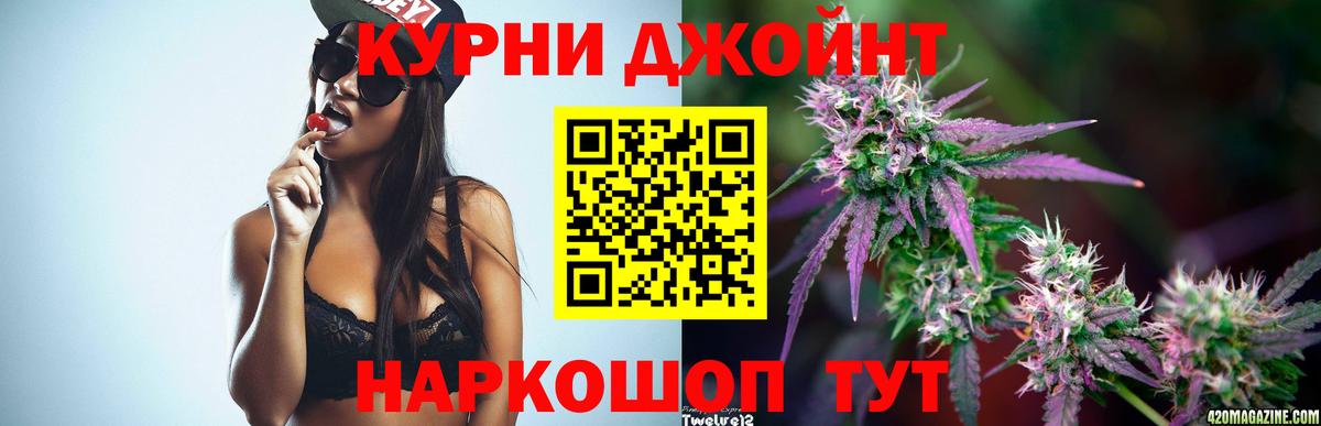 Елизово  Бошки марихуана семена  Конопля план  Канабис Ganja  Конопля OG Kush  Вход с VPN 